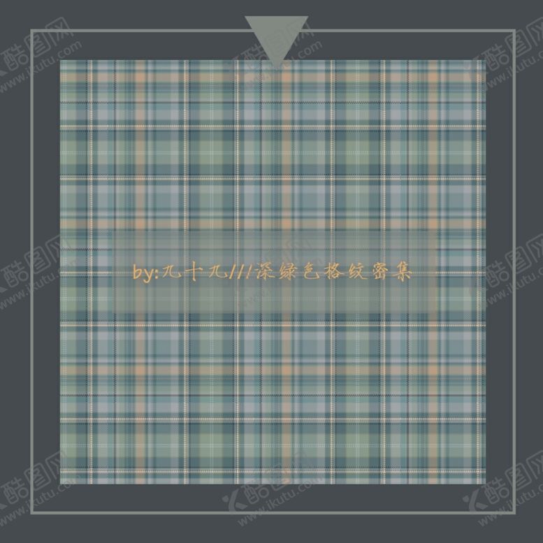 编号：48685509191336096815【酷图网】源文件下载-深绿色格纹底纹