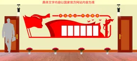 党建文化墙设活动中心长廊