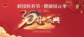 一汽大众30周年  一汽周年庆