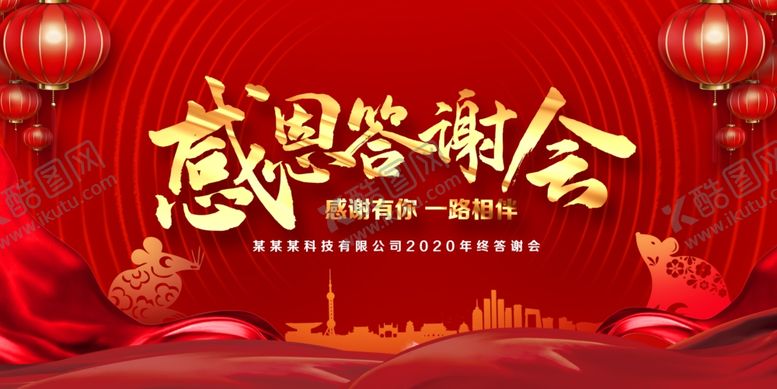 编号：22174009161620528412【酷图网】源文件下载-红色背景