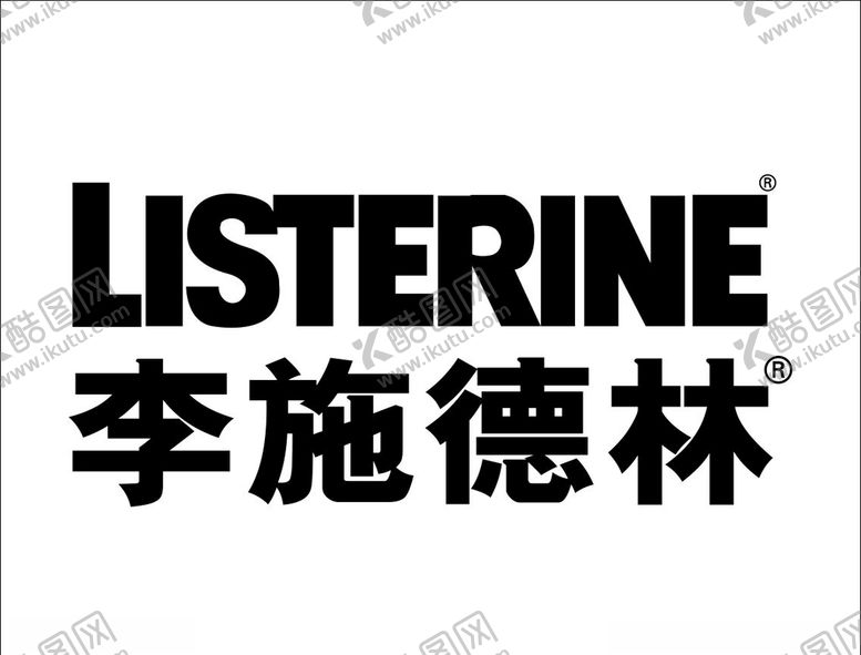 编号：99106706261130309385【酷图网】源文件下载-李施德林LOGO