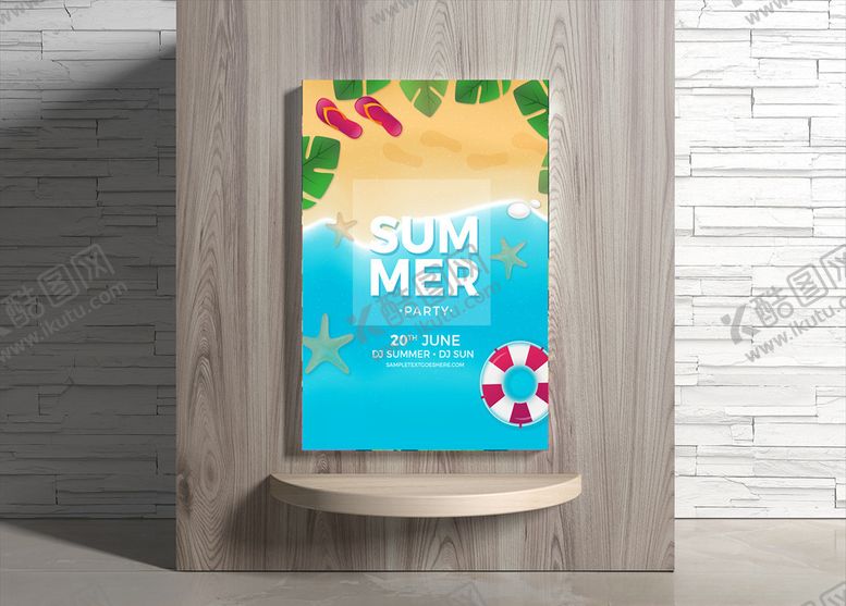 编号：22027009132257394190【酷图网】源文件下载-夏日海报