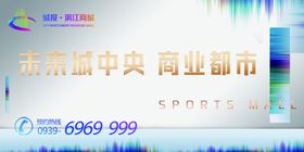 户外广告牌
