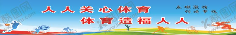 编号：46684009292025108822【酷图网】源文件下载-塑造文化舞台畅想