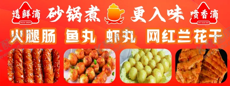 编号：52229101271621236879【酷图网】源文件下载-早餐