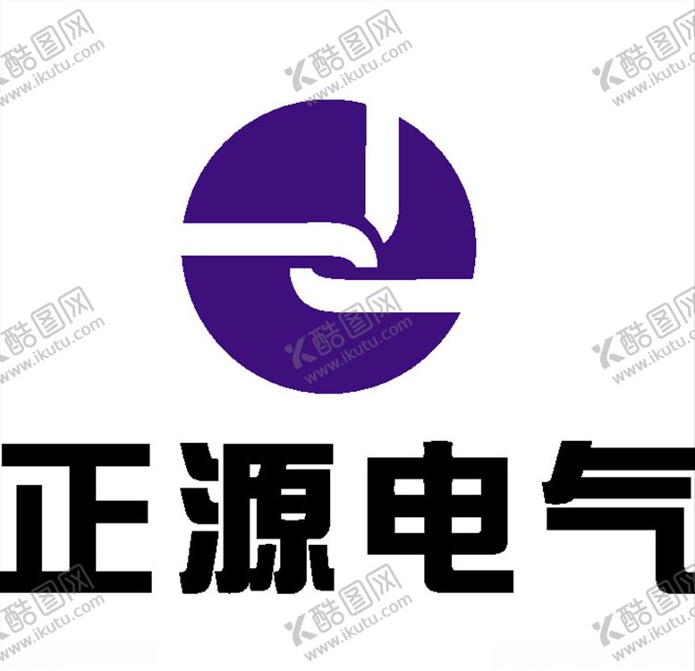 编号：40291507061935365528【酷图网】源文件下载-正源电气LOGO工程高标