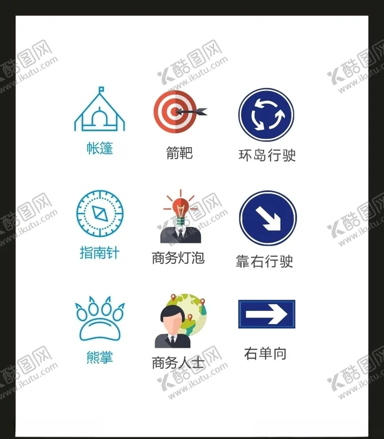 编号：90228604171603196633【酷图网】源文件下载-LOGO标识