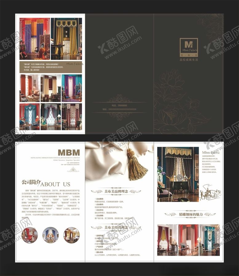 编号：39442012110419106713【酷图网】源文件下载-软装三折页设计