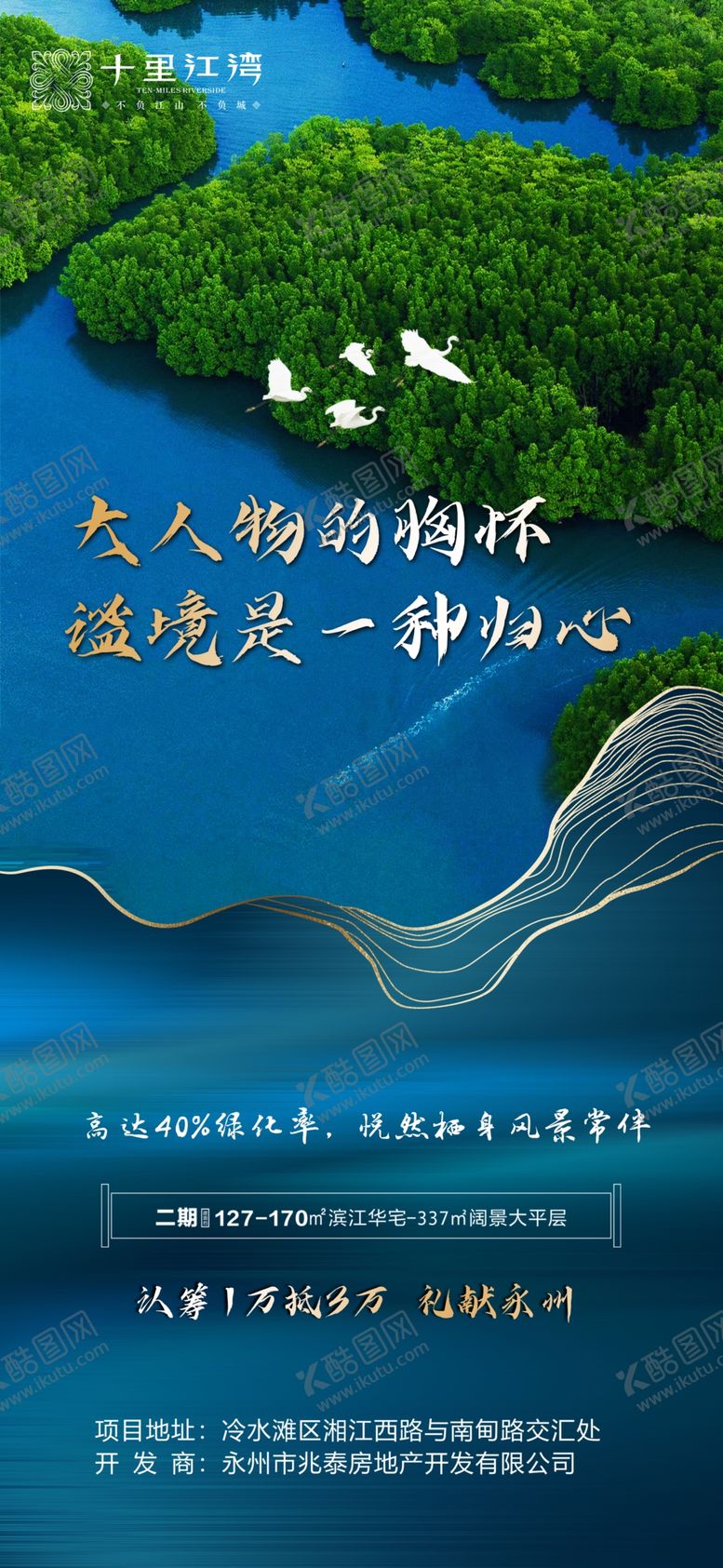 编号：62572904150336462683【酷图网】源文件下载-房地产2
