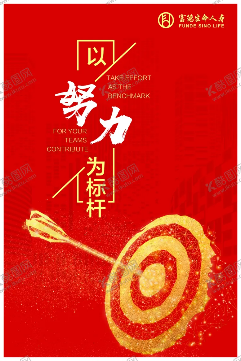 编号：62790310290009423178【酷图网】源文件下载-公司文化