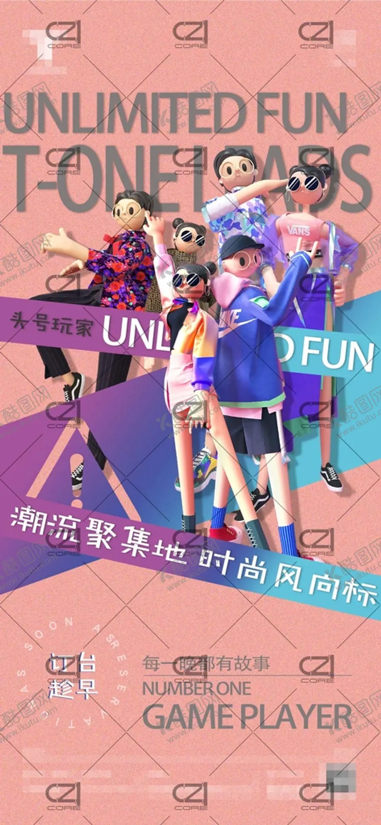 编号：78925109181810472409【酷图网】源文件下载-早场预约