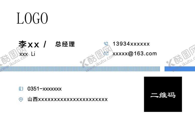编号：28238106261109231459【酷图网】源文件下载-简约名片