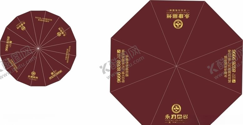 编号：41029405101411207267【酷图网】源文件下载-8股24股雨伞