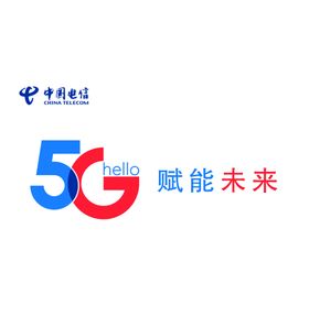 中国电信