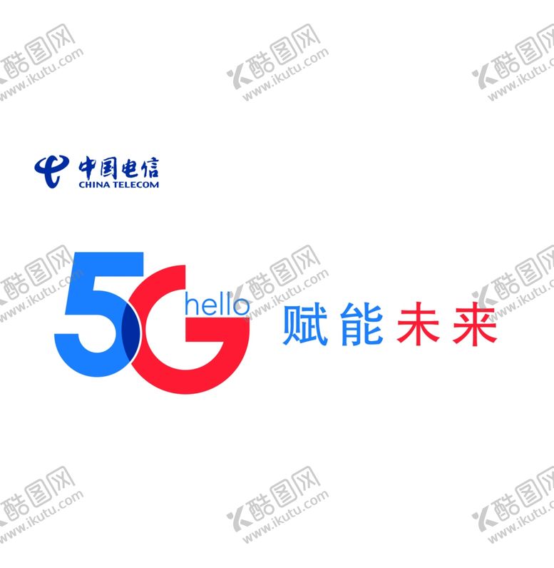 编号：98742705071117362348【酷图网】源文件下载-中国电信