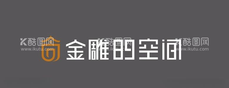 编号：72492712130443381945【酷图网】源文件下载-金雕的空间