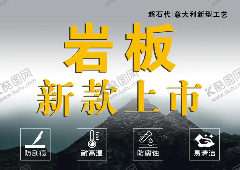 编号：75963409271738533428【酷图网】源文件下载-新款上市