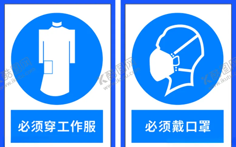 编号：39630806280831276323【酷图网】源文件下载-穿工作服-戴口罩