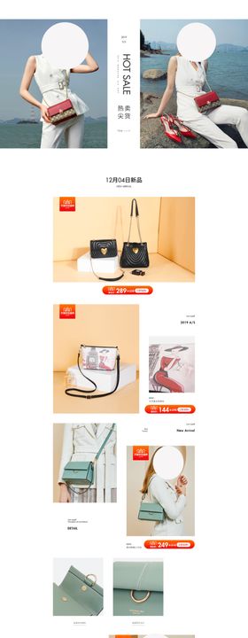 化妆品二级页面