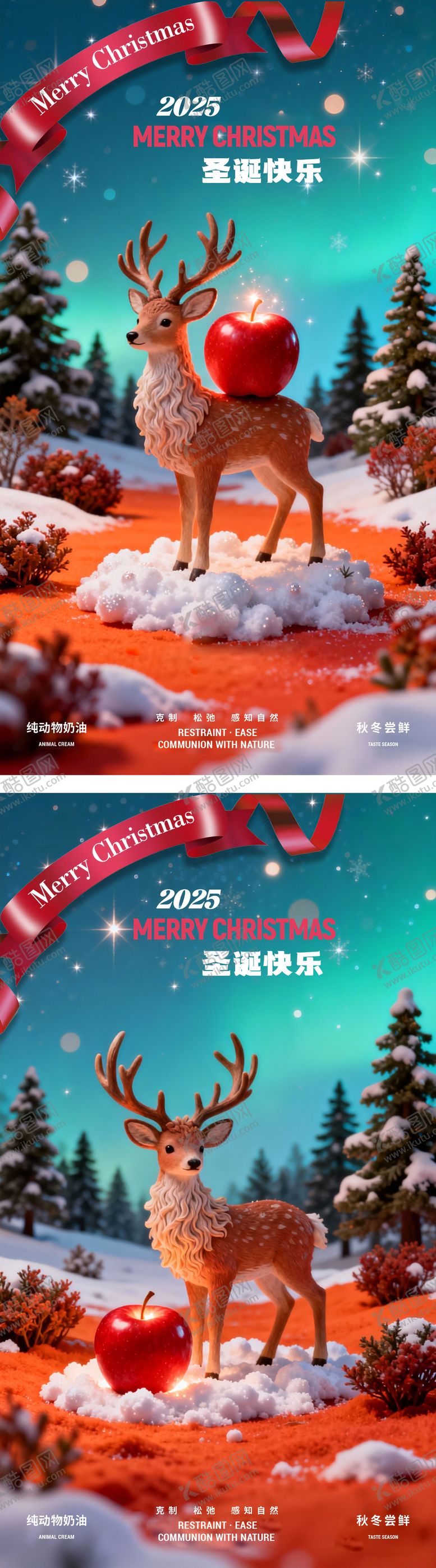 编号：62633512140209508375【酷图网】源文件下载-圣诞节海报平安夜