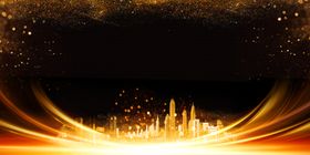 梦幻大气金色光效商务年会展板海