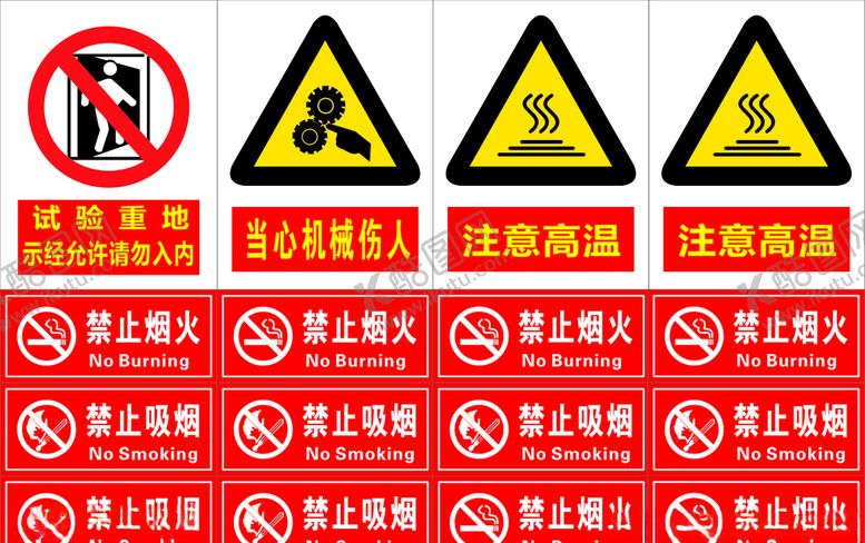 编号：16994605161436114592【酷图网】源文件下载-安全通道