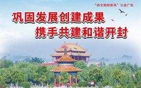 编号：47523809231809058350【酷图网】源文件下载-城市之旅