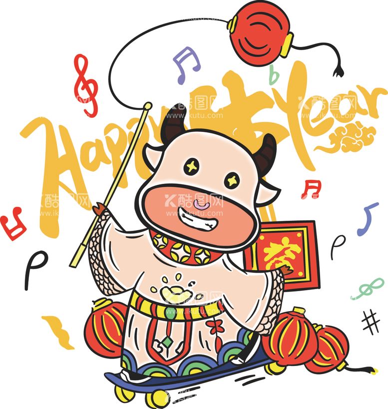 编号：25144603101241159778【酷图网】源文件下载-happynew年