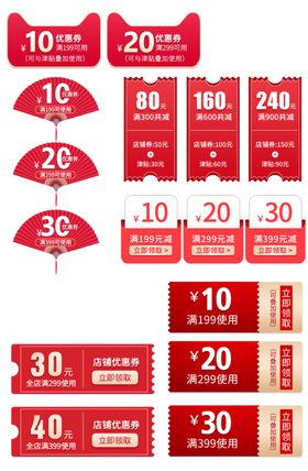 角标标志促销活动海报素材