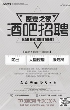 创意海报光点色彩背景动感美术