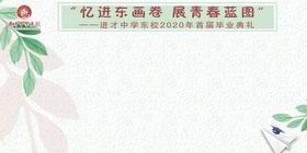 签名板