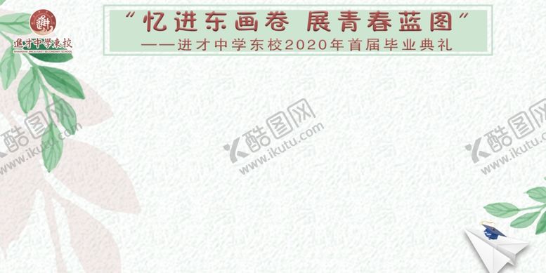 编号：93600005081421262240【酷图网】源文件下载-签名板