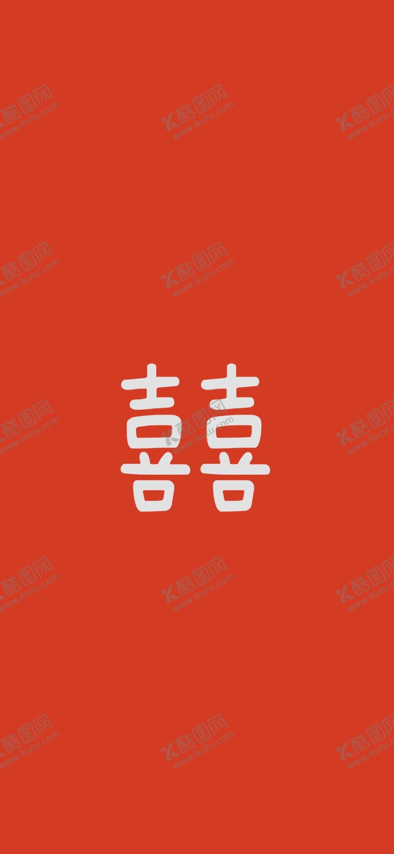 编号：53597606190146269167【酷图网】源文件下载-手机壁纸
