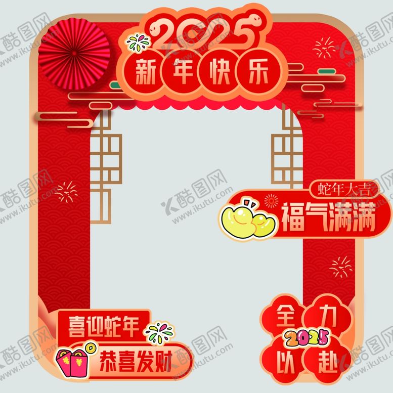 编号：64601401300446478768【酷图网】源文件下载-新年美陈2025春节美陈