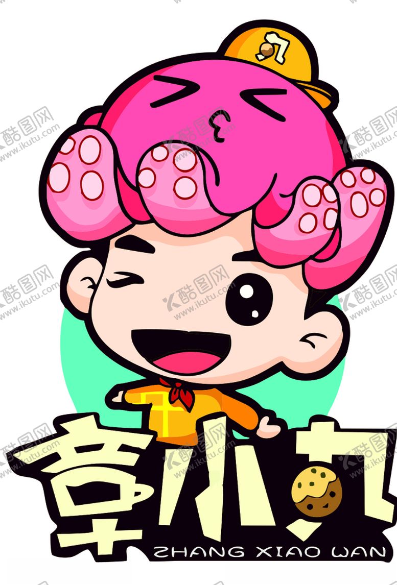 编号：41982306250011503160【酷图网】源文件下载-章小丸子