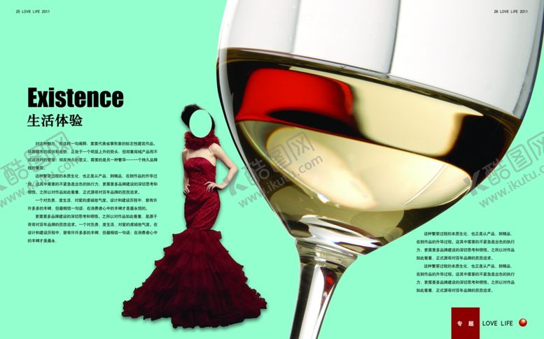 编号：52316710201342559036【酷图网】源文件下载-地产房产海报