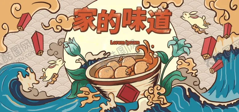 编号：75776406282129335479【酷图网】源文件下载-国潮食物