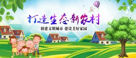 打造生态