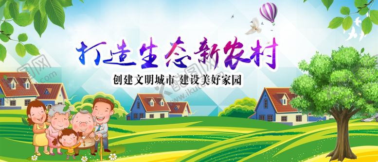 编号：23939407092040207172【酷图网】源文件下载-打造生态