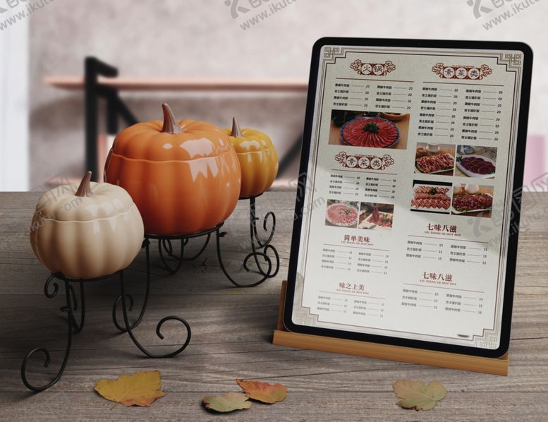 编号：14540209241339075974【酷图网】源文件下载-菜单桌牌样机