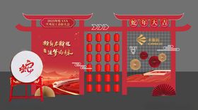 国风红色灯笼新年拍照美陈