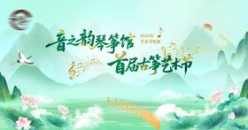 古筝
