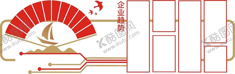 编号：57913401251634022316【酷图网】源文件下载-红色宣传栏