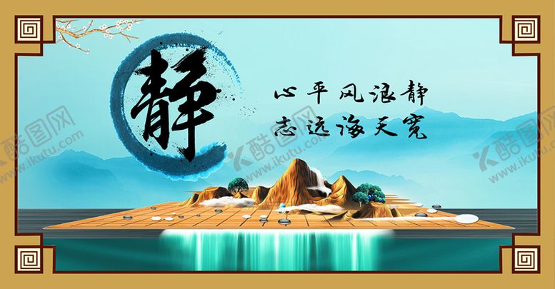 编号：56028310081047258310【酷图网】源文件下载-围棋