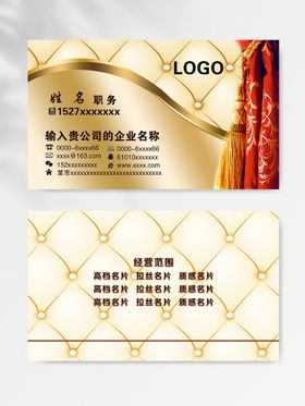 名片模板个性设计公司