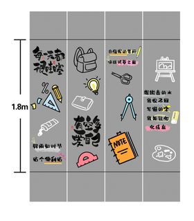超市柱子墙绘