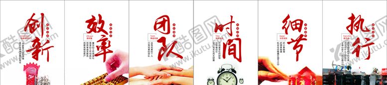编号：31771407030300141857【酷图网】源文件下载-办公室文化