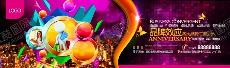 编号：58180706260529521215【酷图网】源文件下载-房地产海报