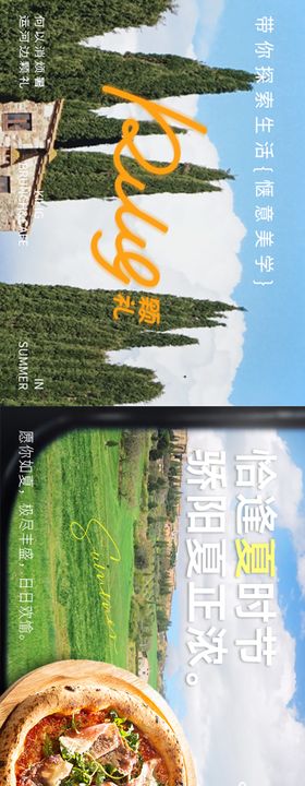自然风格西餐五连图商户通大众点评