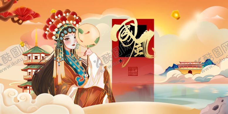 编号：29840711020348364445【酷图网】源文件下载-京剧人物与传统元素画面